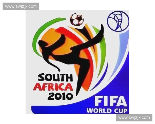 南非之夏回望2010世界杯经典瞬间与足球变革启示影响全球未来